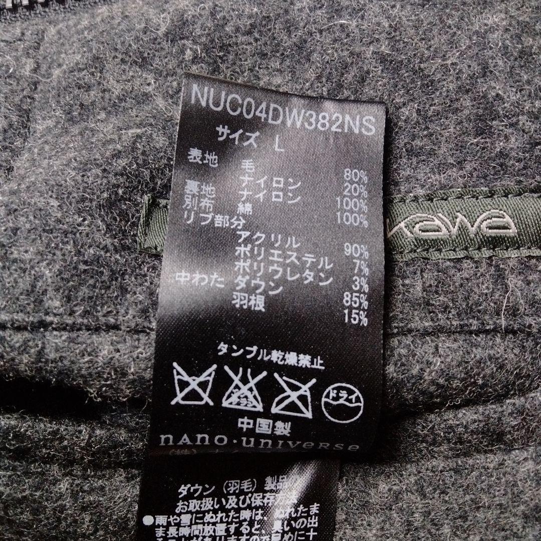 女の子向けプレゼント集結 西川ダウン ナノユニバース ダッフル ウール L グレー コート ジャケット・アウター