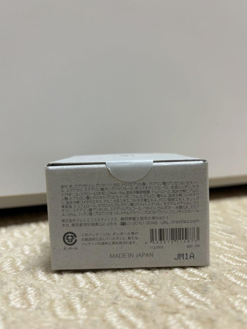 クレシェソワ　モイスチュアクリーム　AG
[保湿美容クリーム]40g
