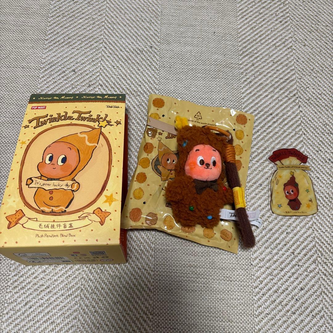 明日発送 Twinkle Twinkle