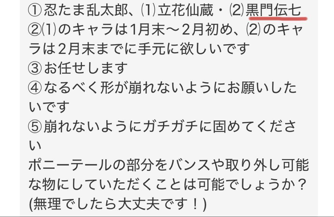 えページ