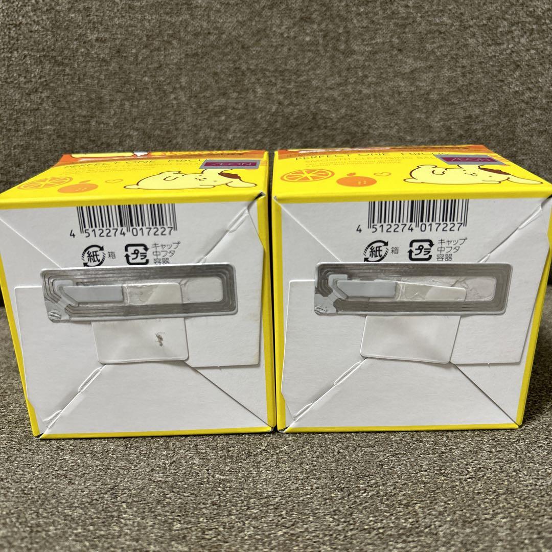 パーフェクトワンフォーカス スムースクレンジングバーム 75g ポムポムプリン