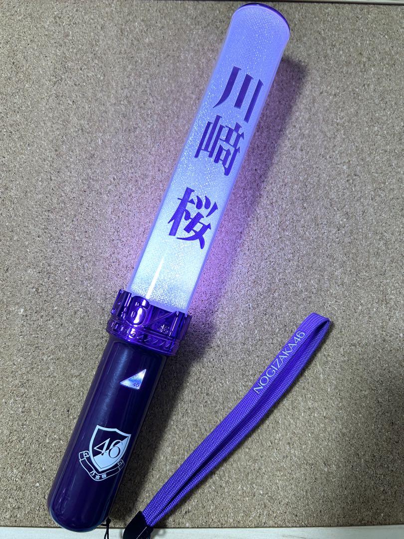 【特価品】 Nogizaka46 乃木坂46 川﨑桜 個別スティックライト 新型 4,700円
