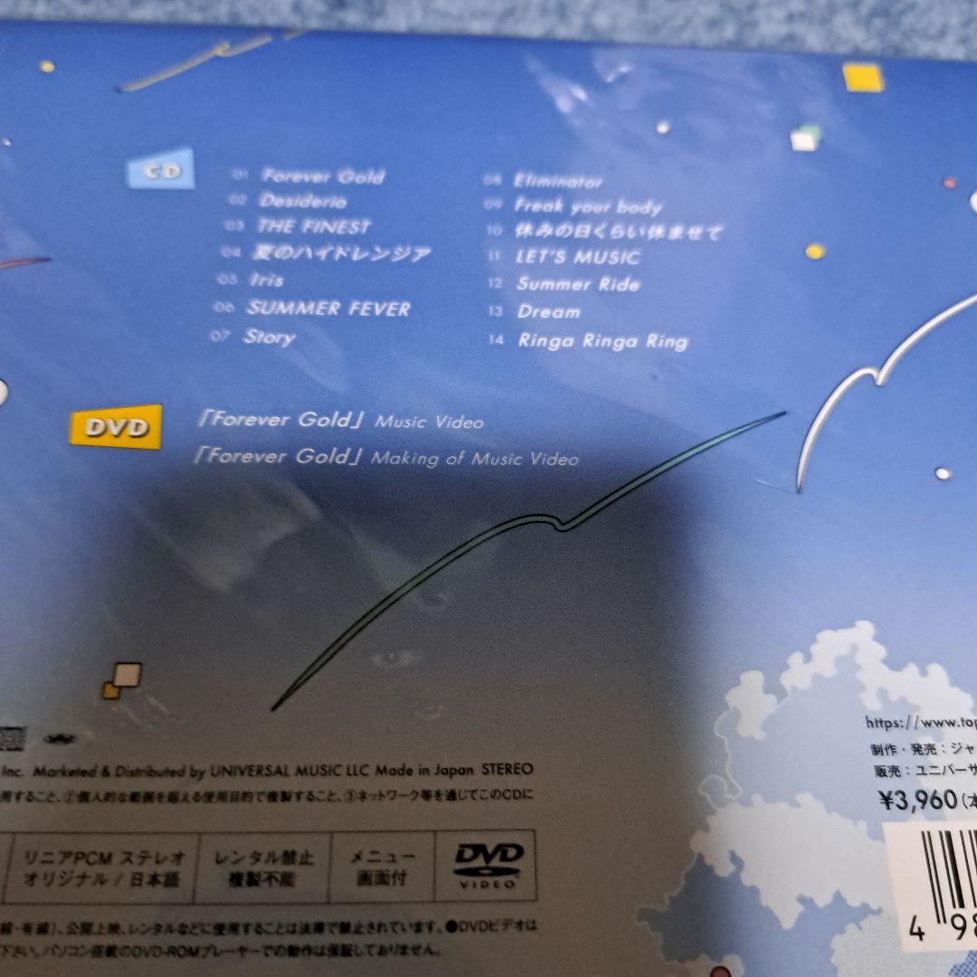 SEXYZONE CD27枚まとめ売り