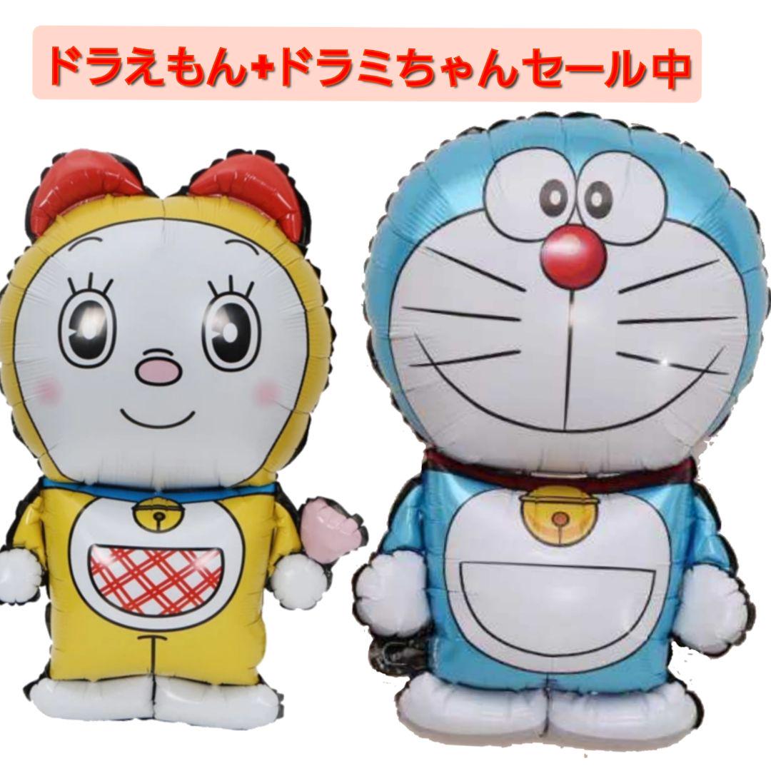 可愛い ドラえもんとドラミちゃん バルーンセット メルカリ