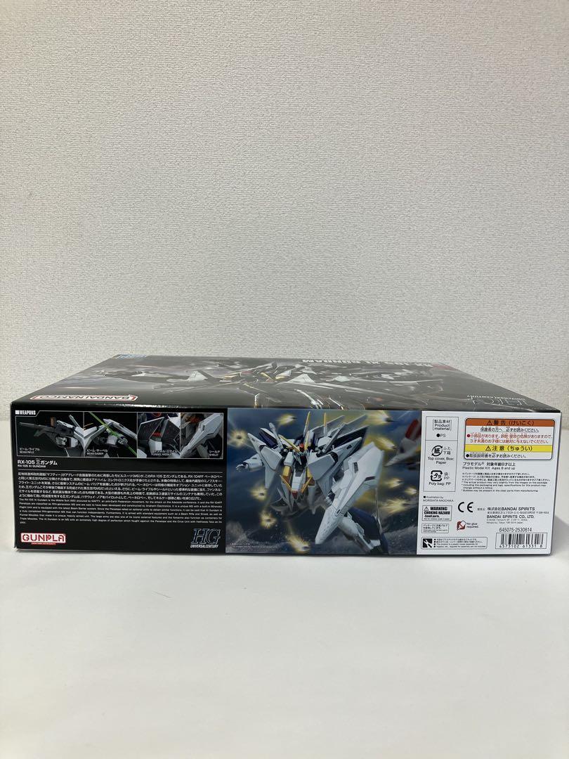 1/144 HGUC クスィーガンダム（機動戦士ガンダム 閃光のハサウェイ）