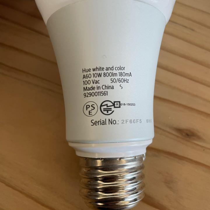 100%新品お得 PHILIPS ランプ 3個とIKEA シーリングライト 5BZdM-m14821599162 Hue フルカラー 爆買い格安