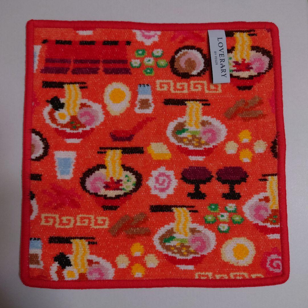 20時まで・最終お値下げ価格・完売品】フェイラータオルハンカチ