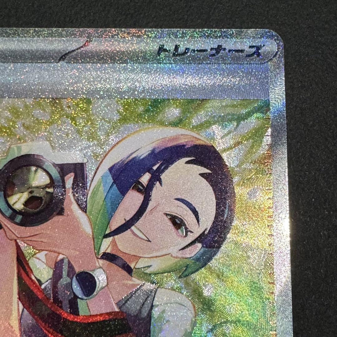 ポケカ』同じ場面を切り取った「サザレ」「ヒスイガーディ」の