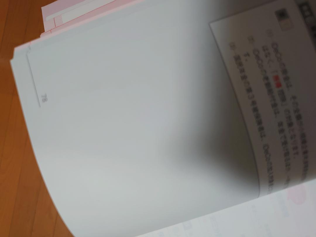 FP3級　問題集