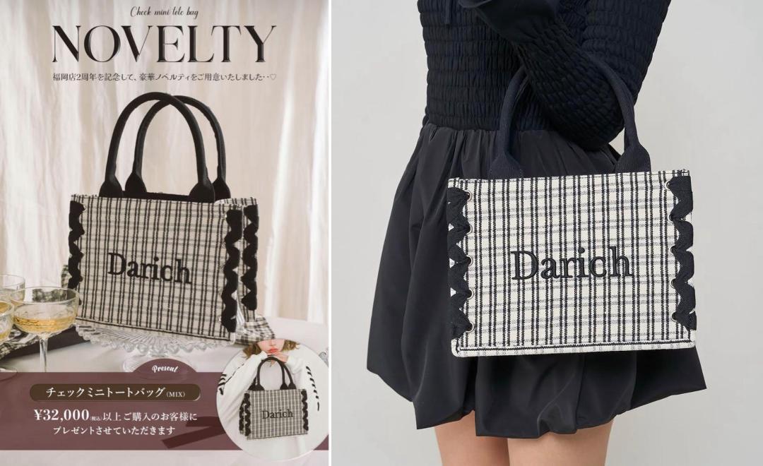 ダーリッチ darich チェックミニトートバッグ ベルティ 非売品