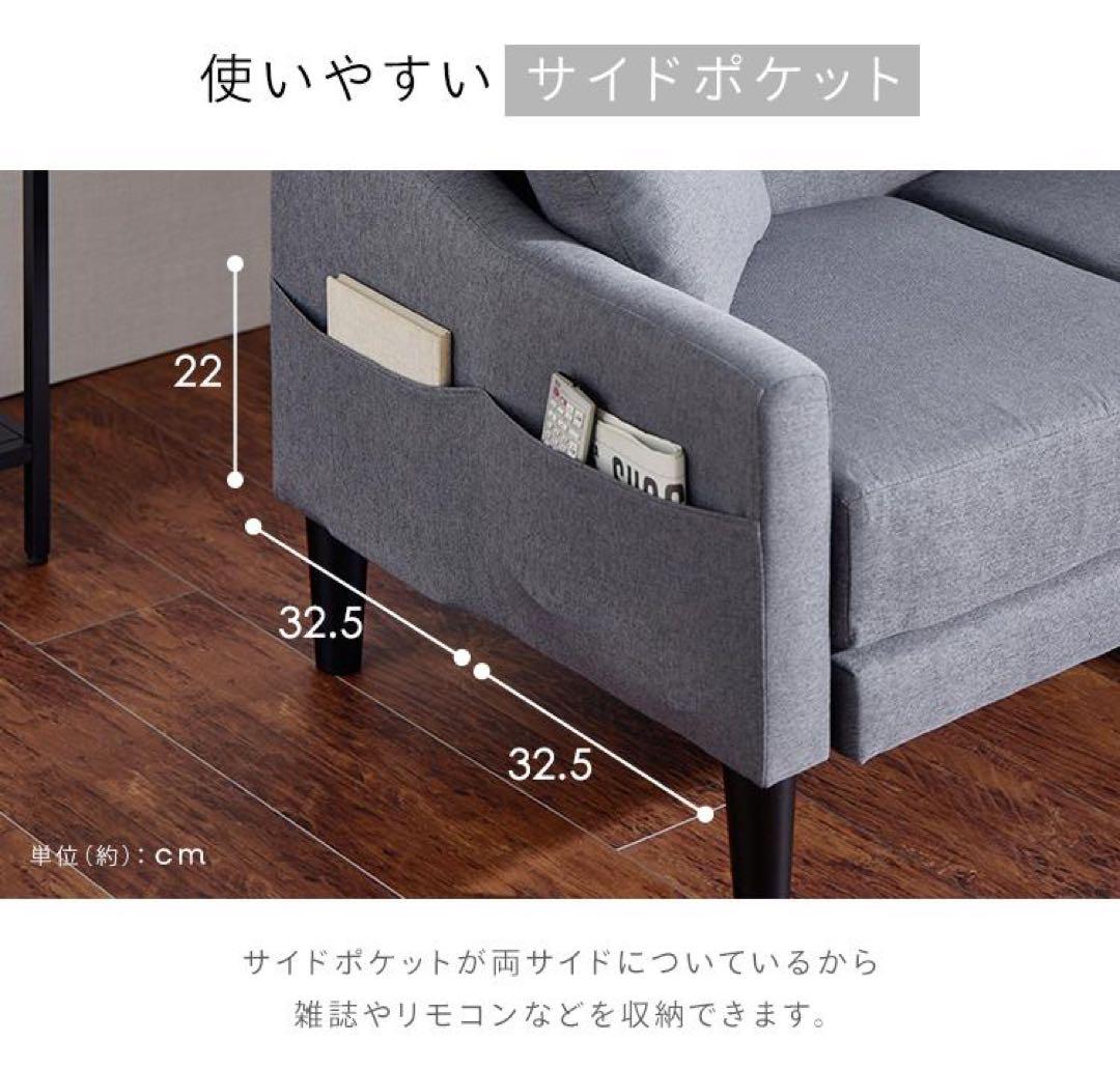大人気定番商品 ソファ ソファー ローソファ ソファセット 3人掛け 2人掛け 2人掛け・3人掛けソファ