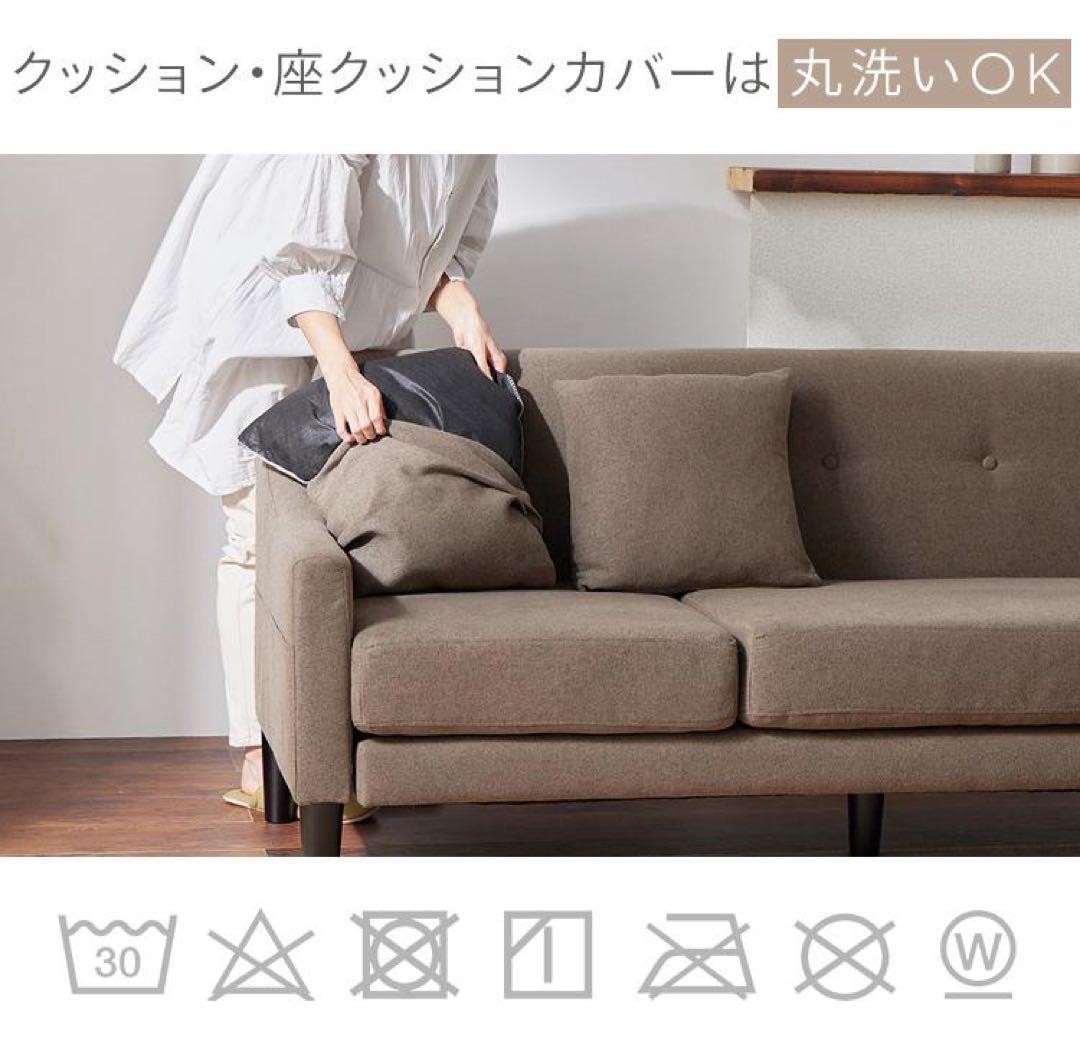 ソファ ソファー ローソファ ソファセット 3人掛け 2人掛け