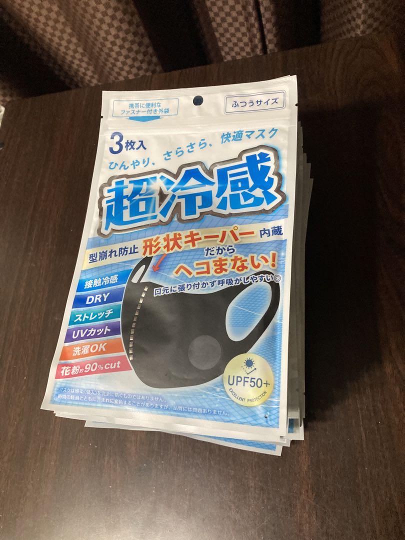 超冷感 形状キーパー内蔵 冷感マスク　3枚入10袋 ホワイト パープル 大人気】【希少品】夏のマスク 超冷感マスク 形状キーパー 3枚入