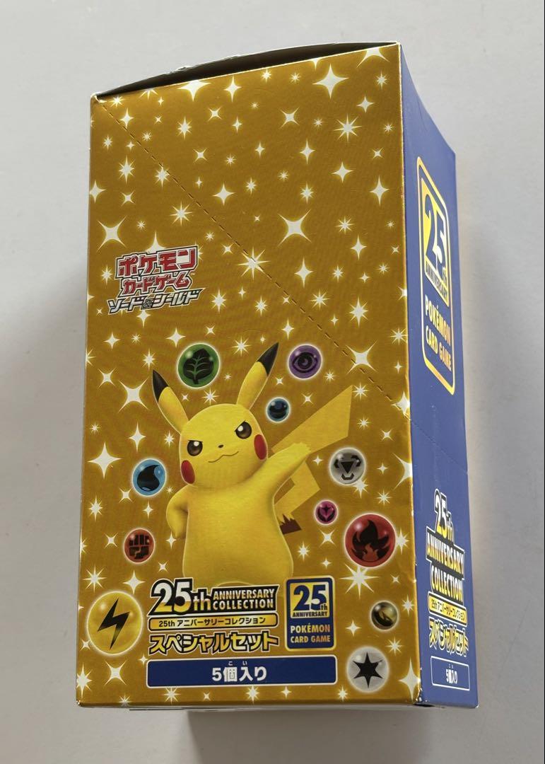 25th アニバーサリーコレクション スペシャルセット 5個入り 1BOX 新品