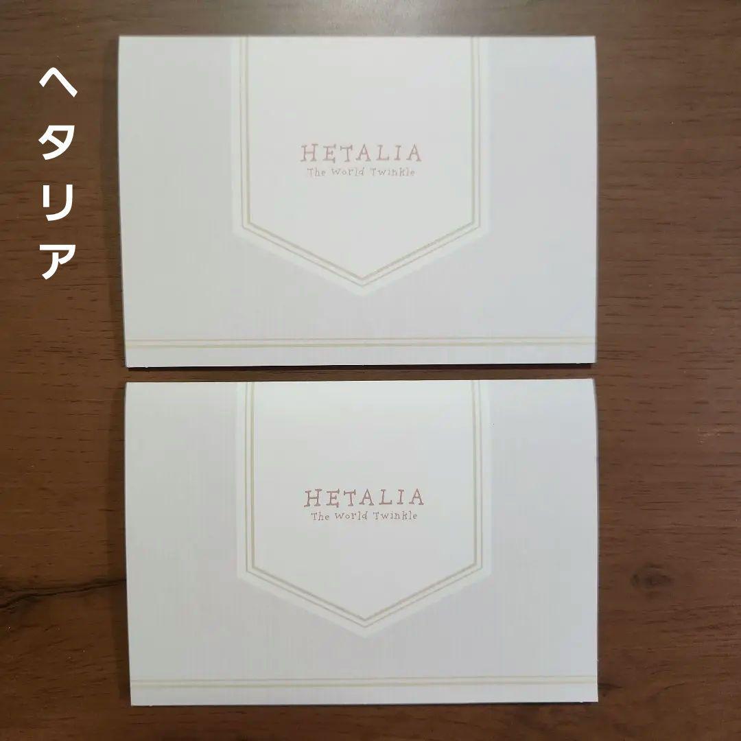 ヘタリア】ブロマイドコレクション グリーティングカード アイス