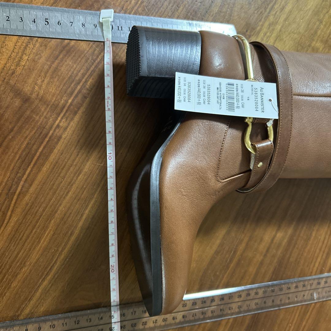Au BANNISTER オウバニスター　新品未使用　ロングブーツキャメル