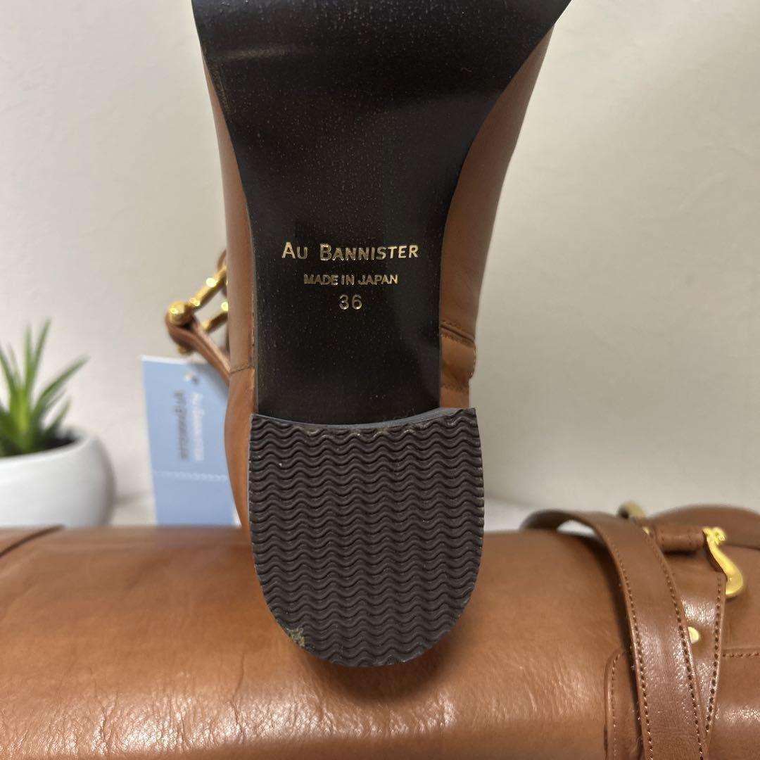 Au BANNISTER オウバニスター　新品未使用　ロングブーツキャメル