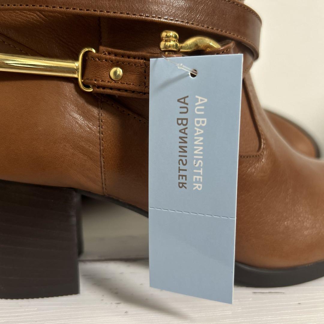 Au BANNISTER オウバニスター　新品未使用　ロングブーツキャメル