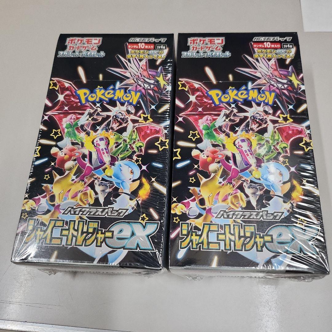 ポケモンカードゲーム　シャイニートレジャーex　２BOX　新品ポケモンカードゲーム