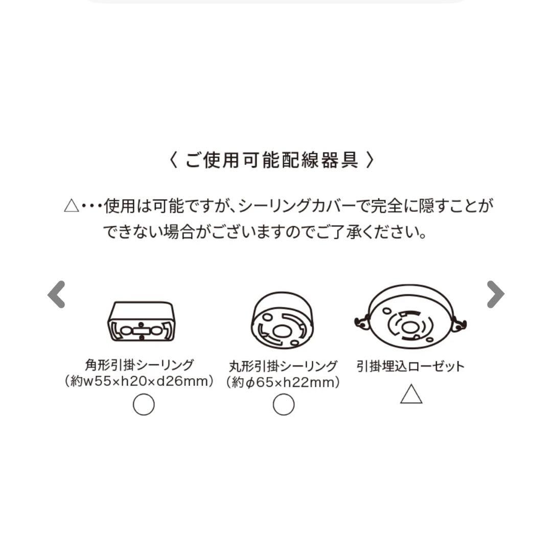 電球付き 3個セット目立った傷や汚れなし