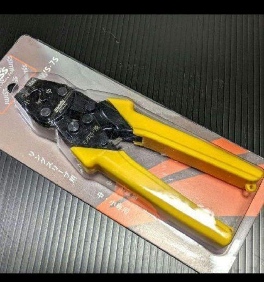 【合格マルチツール・クリップ】新品未使用品／第二種電気工事士技能試験用工具セット