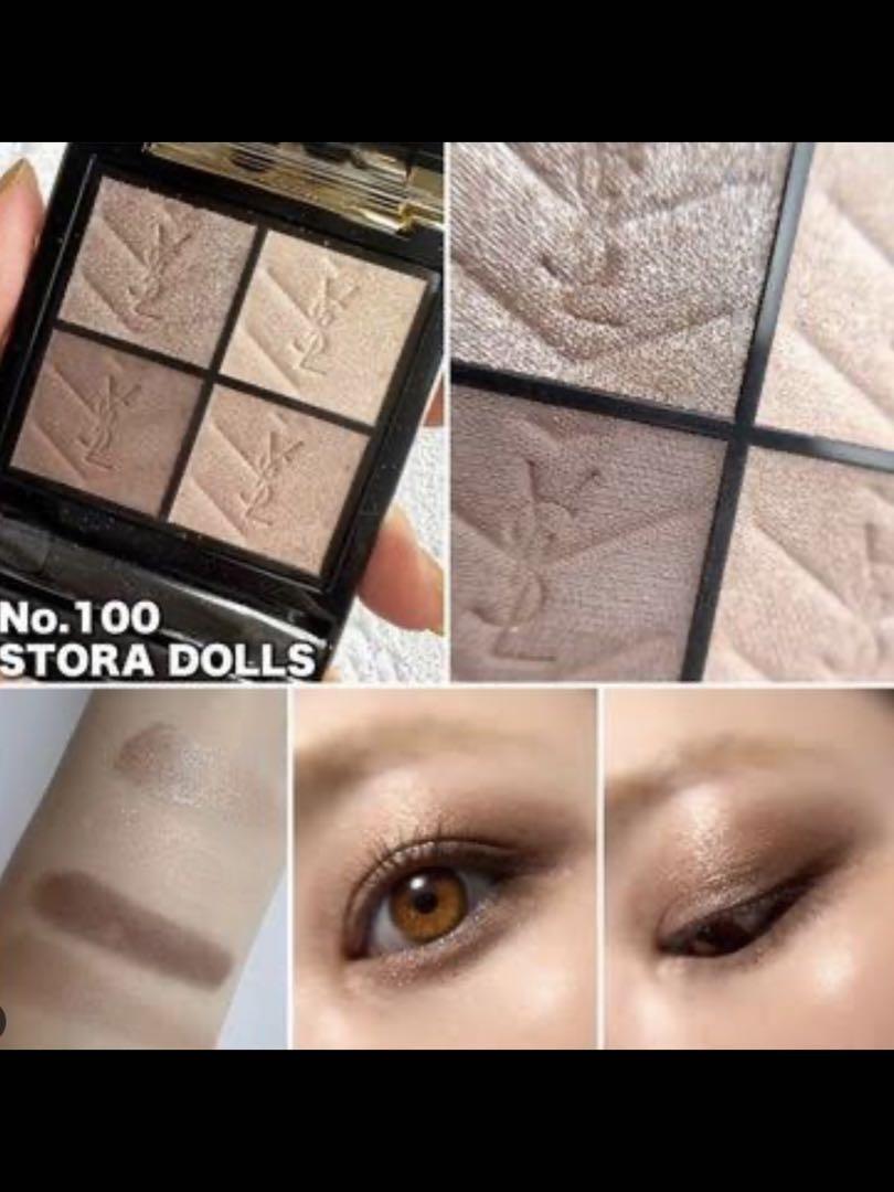 YSL クチュール ミニクラッチ100 ストラドールズ【新品未使用