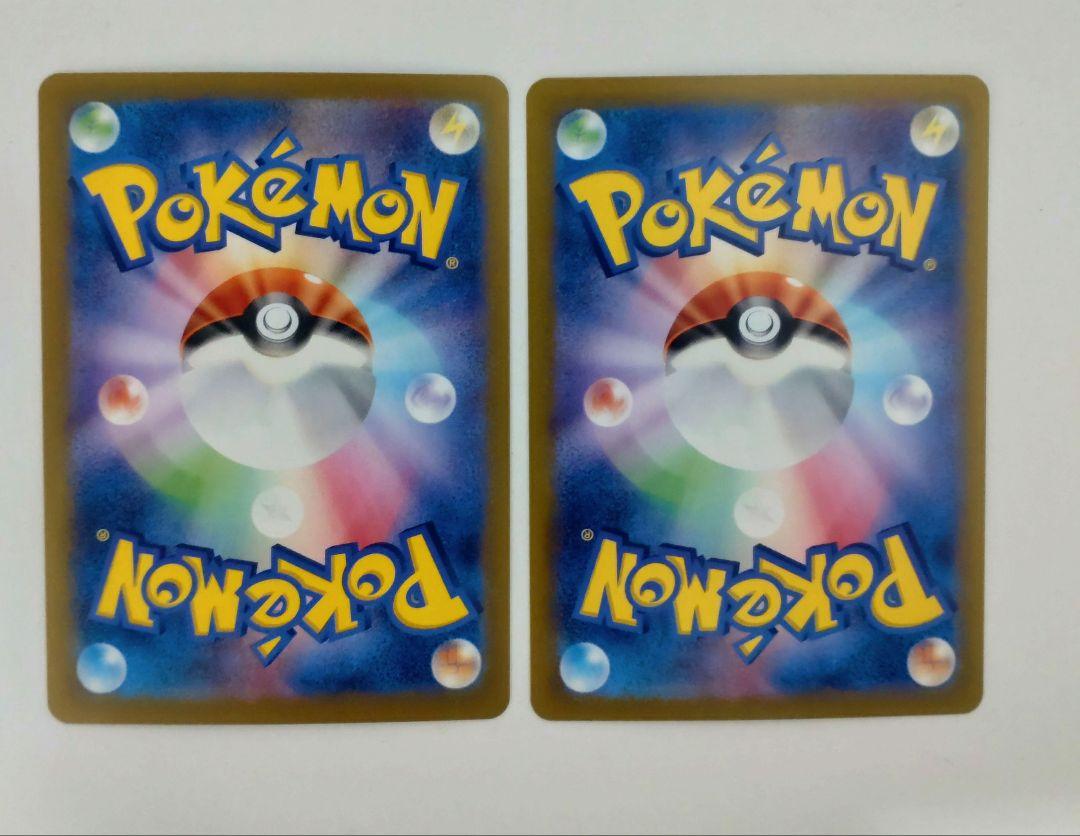 ポケモンカード　ブラッキーex SAR 217/187 2枚セット