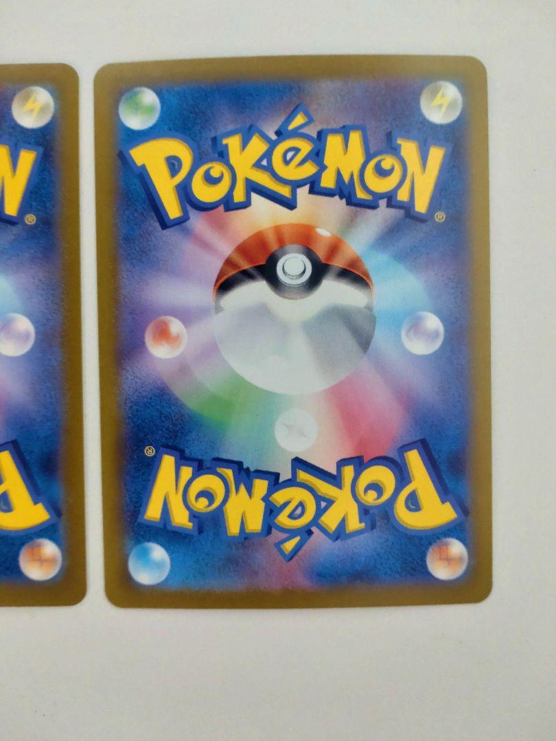 ポケモンカード　ブラッキーex SAR 217/187 2枚セット