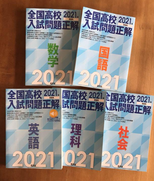 あなたにおすすめの商品 【絶版】全国大学入試問題正解 数学私立大編96 - ノンフィクション/教養 - cronoslab.org あなたにおすすめの商品 【絶版】全国大学入試問題正解 数学私立大編96 - ノンフィクション/教養 - cronoslab.org