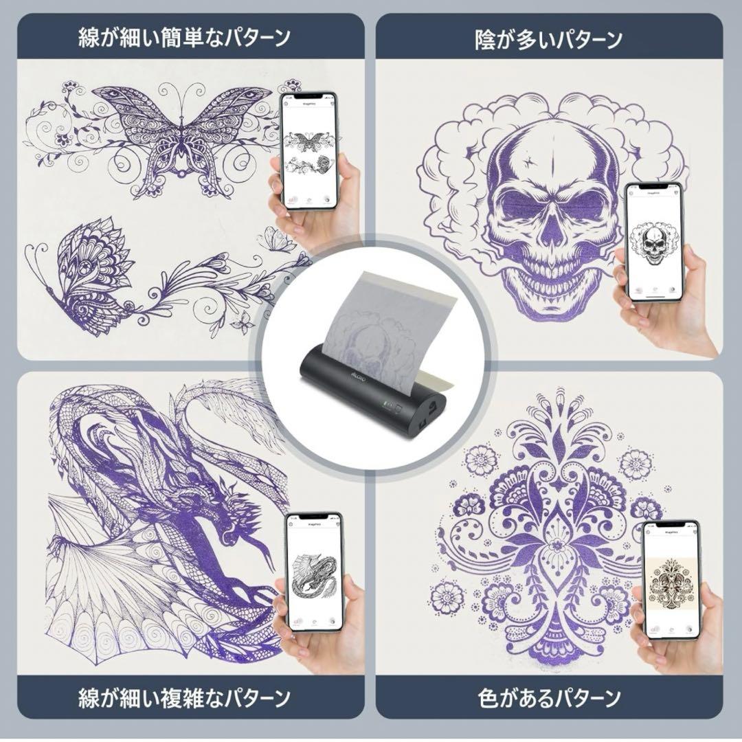 【新品未使用】タトゥーマシン 転写機 サーマルコピー ポータブル
