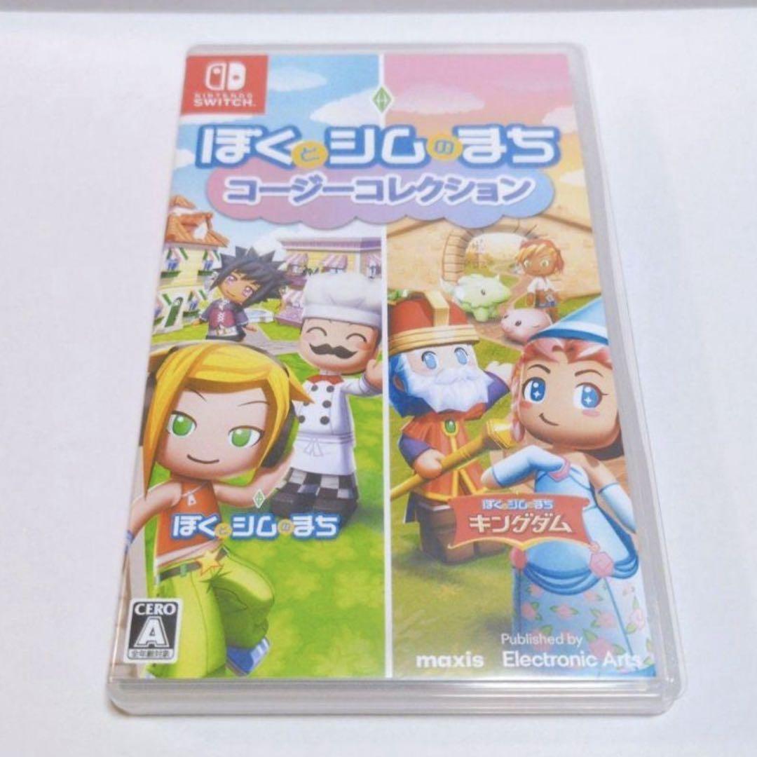 Switch ぼくとシムのまち コージーコレクション ソフト