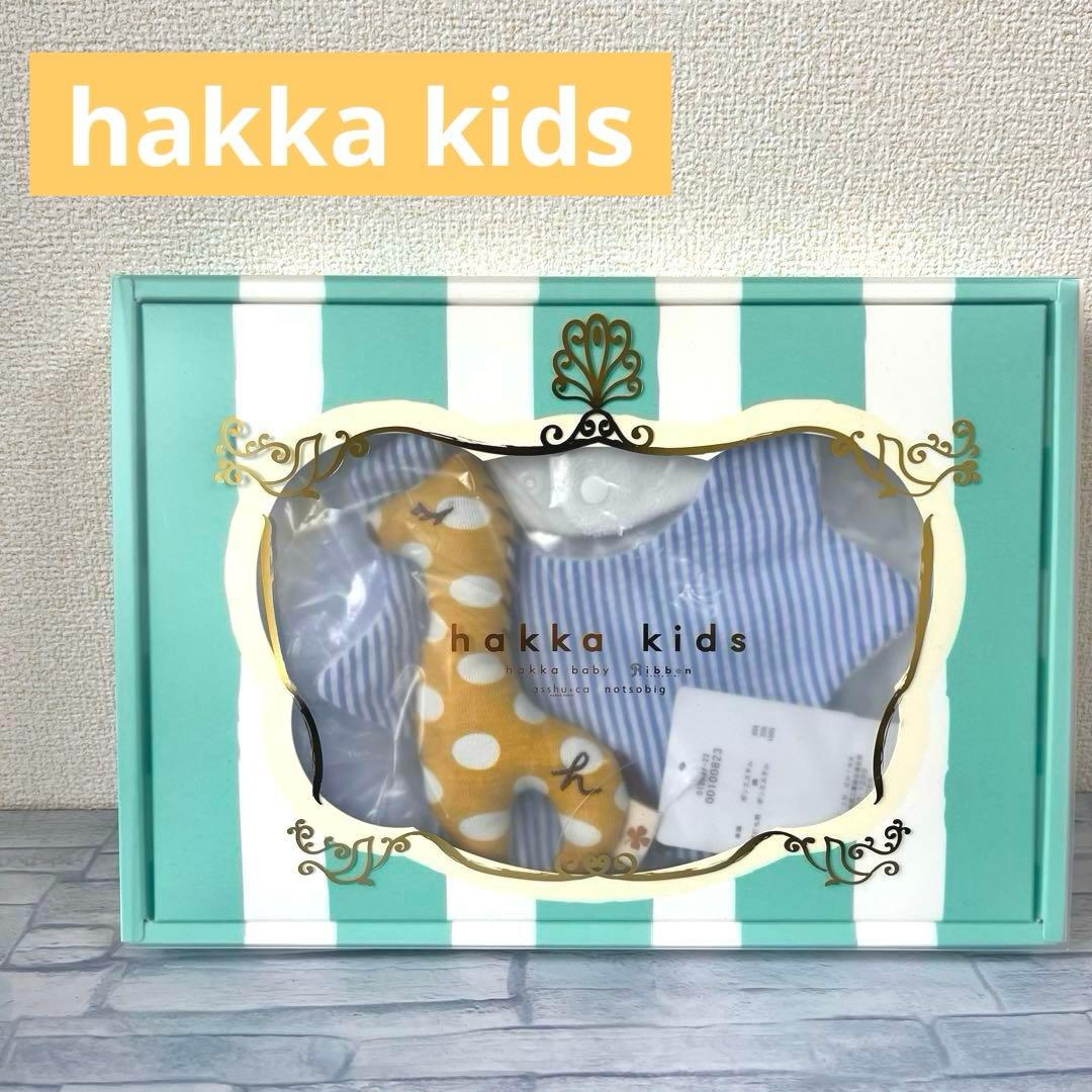 【新品未使用】hakka kids 新生児 肌着などセット