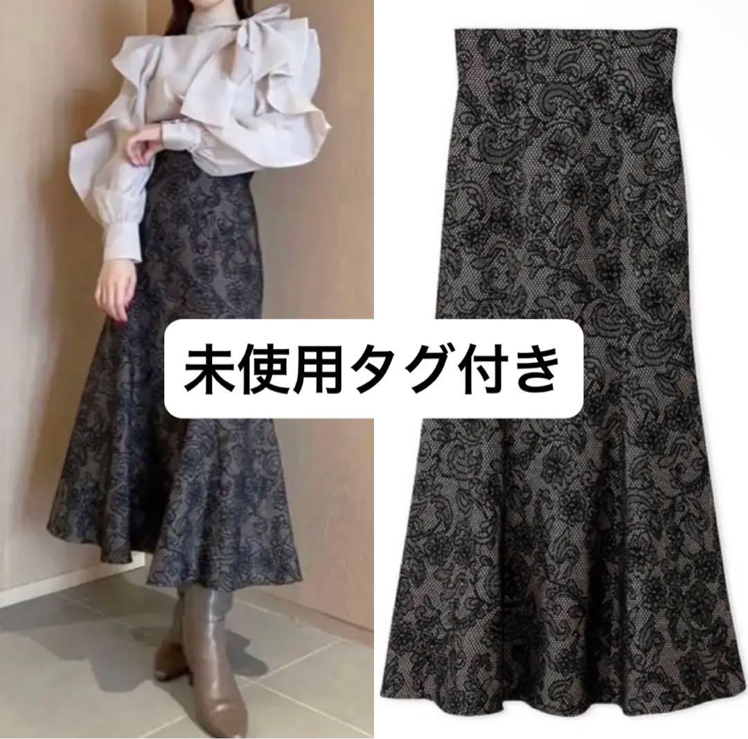 SNIDEL ヘムフレアマーメイドスカート スナイデル MIX ブラック 正規品
