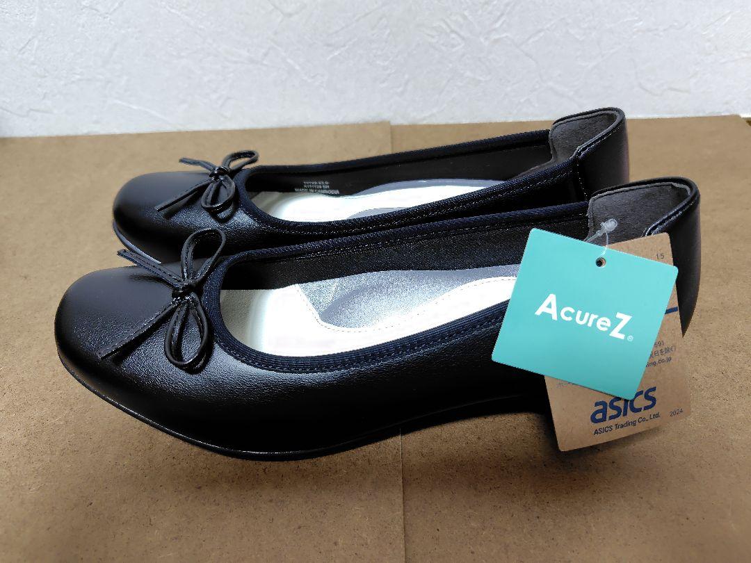 新品 アシックス アキュアーズAcureZ パンプス 黒 22.5