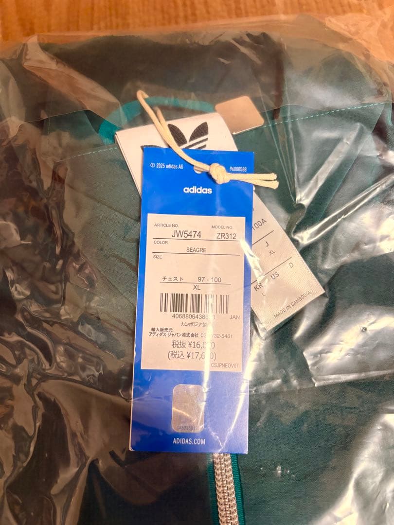 リヴァプール ハーフジップ XLサイズ リバプール サード リヴァプール ハーフジップ XLサイズ リバプール サード