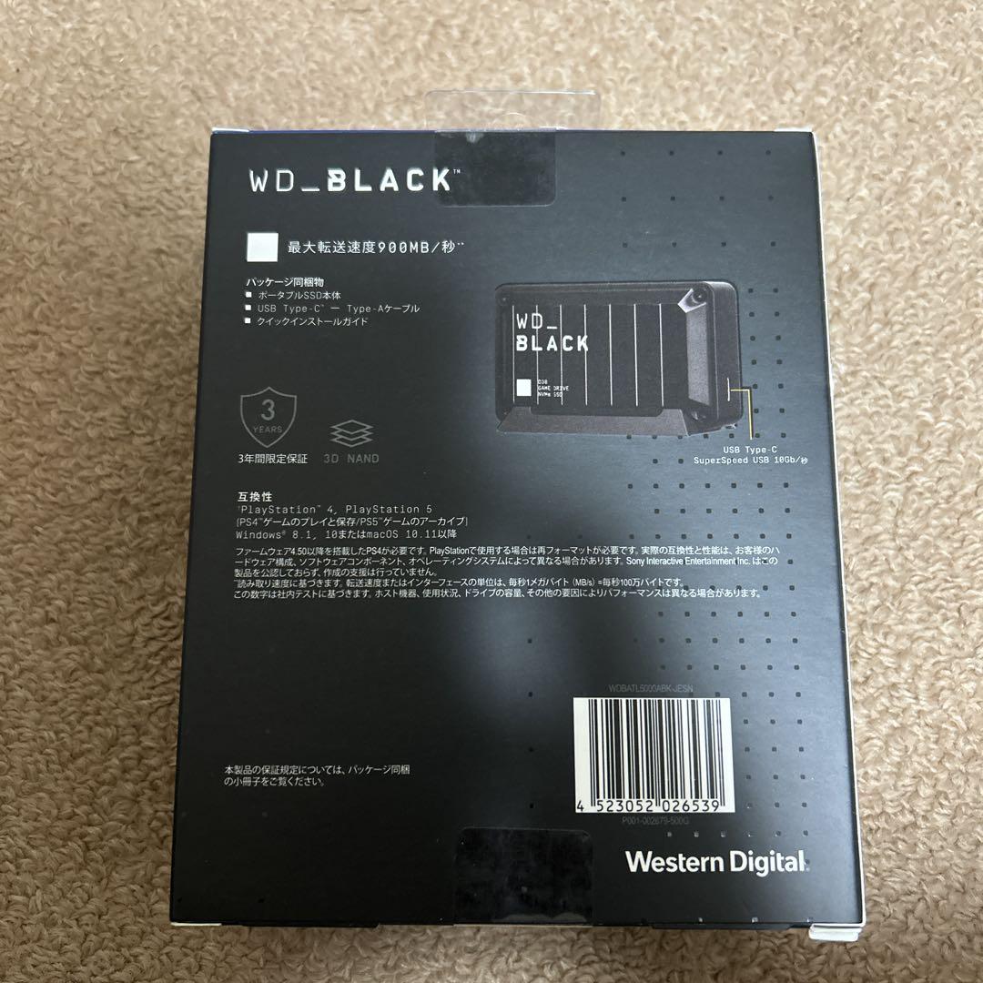 爆速!SSD XBOX＆PS5対応ウェスタンデジタル WD_BLACK D30
