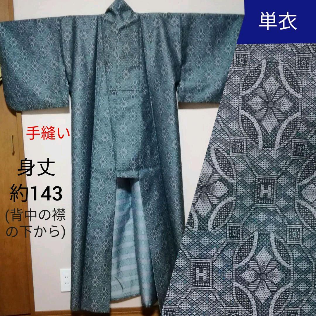 メルカリ - ヴィンテージ着物 単衣 大島紬風?ウール混紡 手縫い ...