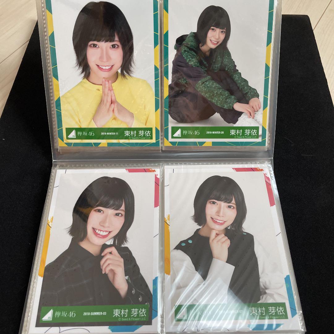 見事な創造力 生写真まとめ売り 東村芽依 日向坂46 - アイドル 日本オーダー 日向坂46 生写真まとめ売り 東村芽依 アイドル