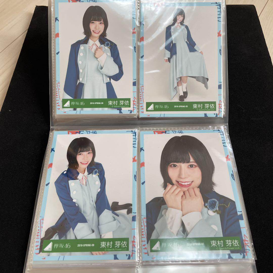 見事な創造力 生写真まとめ売り 東村芽依 日向坂46 - アイドル 日本オーダー 日向坂46 生写真まとめ売り 東村芽依 アイドル