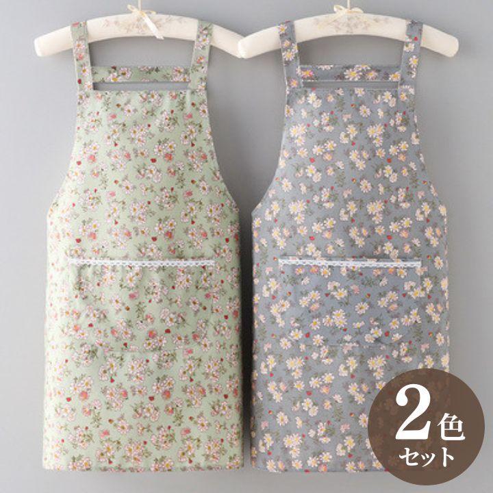 #349 花柄エプロン 2色セット 可愛い おしゃれ レディース 保育士 カフェ