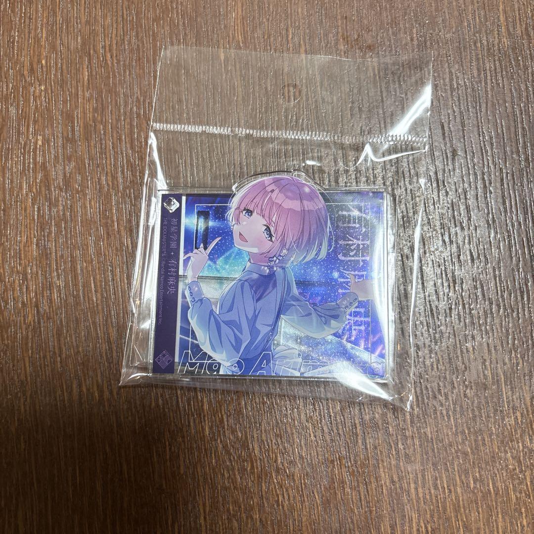 学園アイドルマスター 学マス 有村麻央 アクリルスタンド