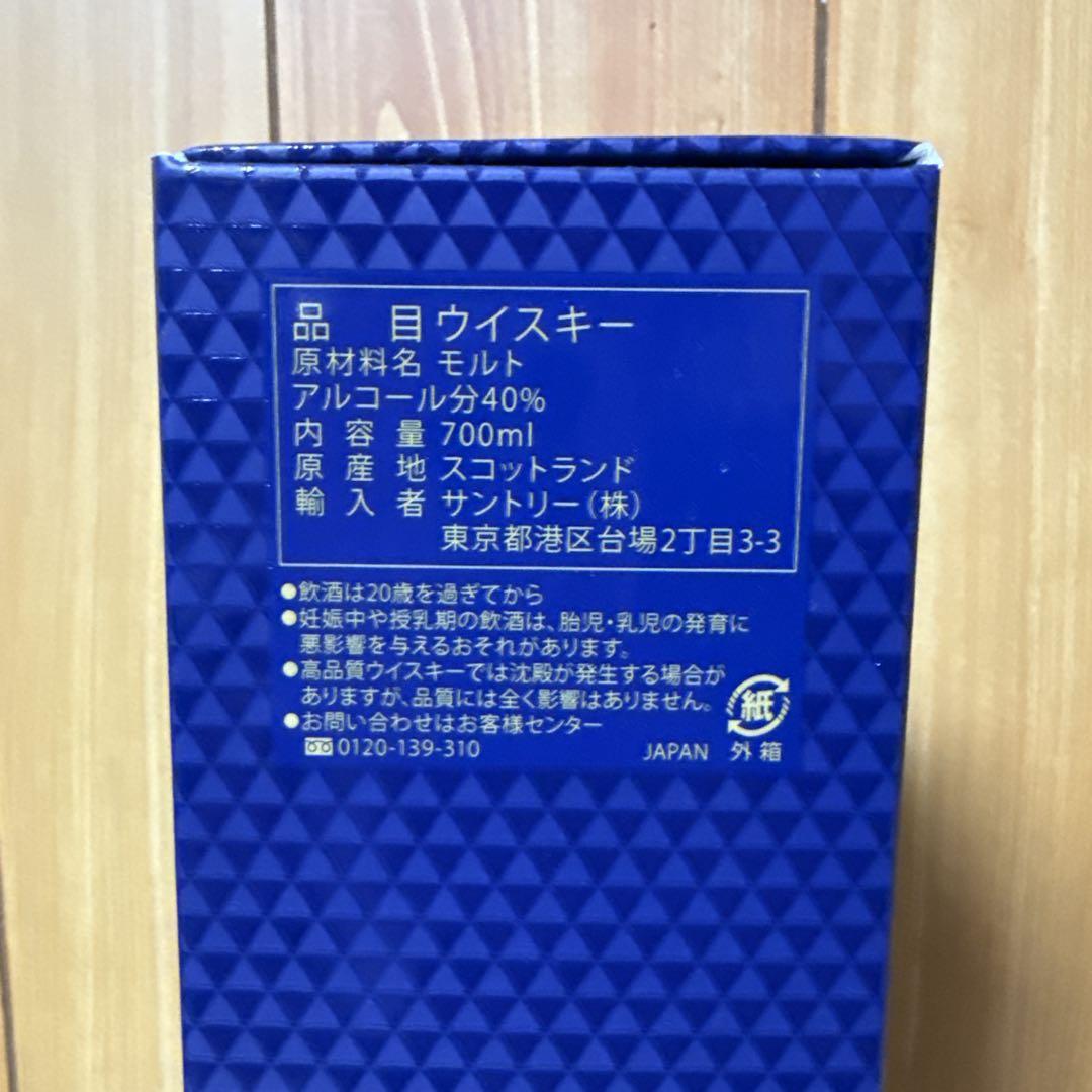 ザ・マッカラン 12年 ダブルカスク 700ml