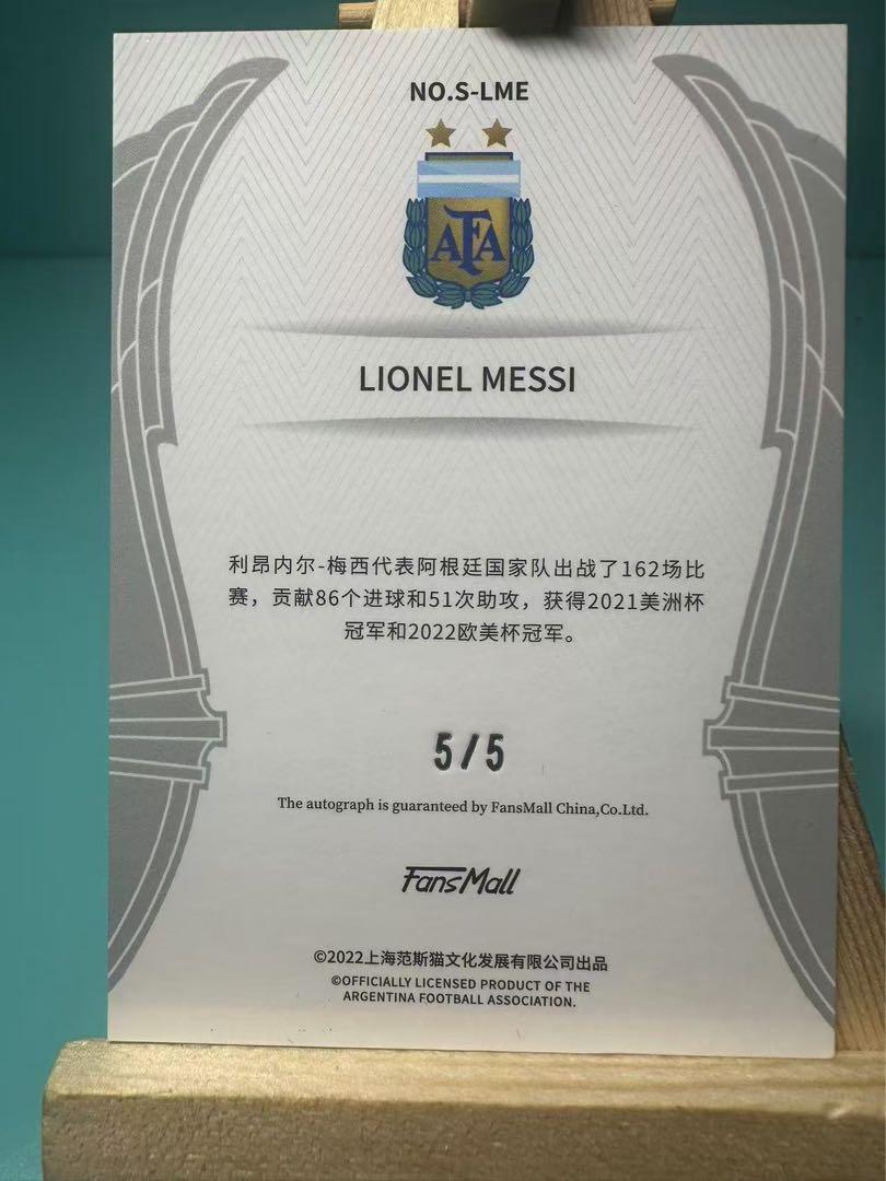 Messi 2022直筆サイン