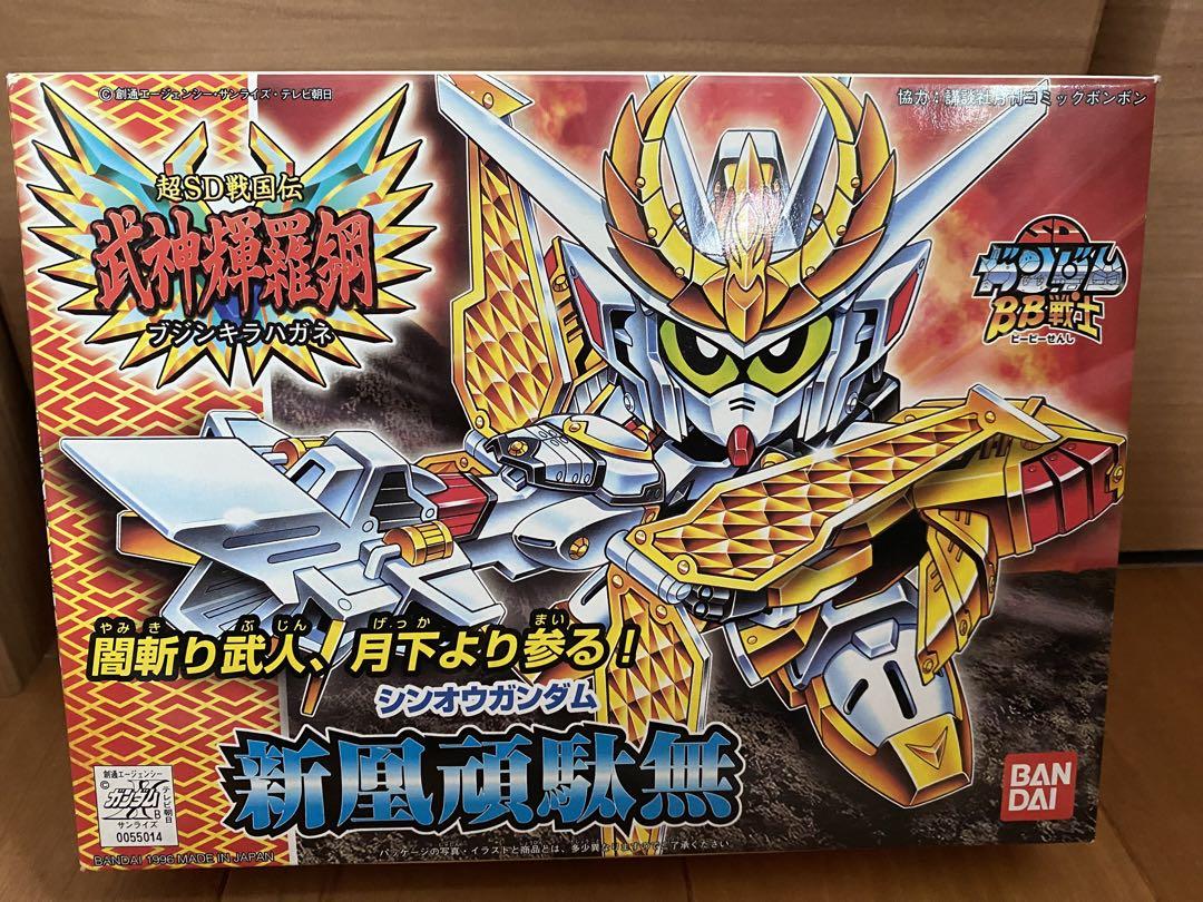 SDガンダム BB戦士 武神輝羅鋼 ブジンキラハガネ 天動神器　シルバー全4種 SDガンダム BB戦士 武神輝羅鋼 ブジンキラハガネ 天動神器