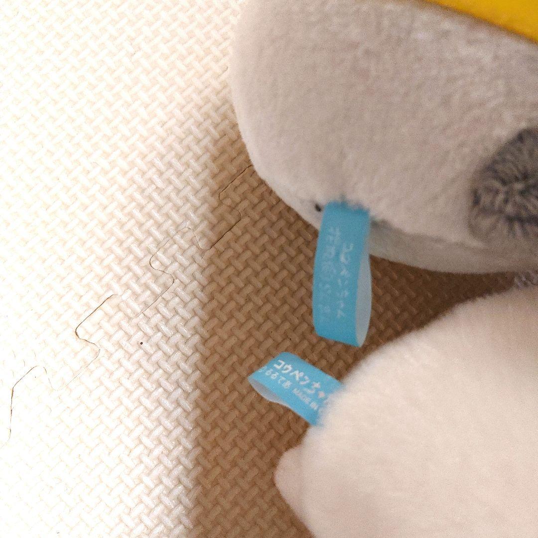 コウペンちゃん まとめ売り ぬいぐるみ マスコット よつば喫茶