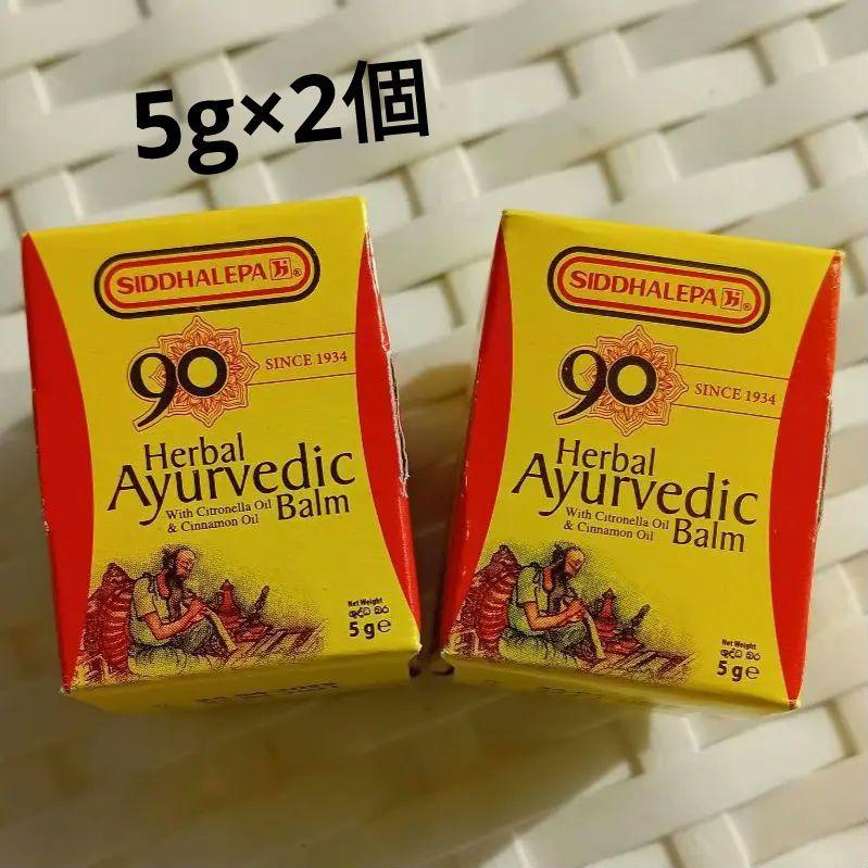 【新品】シッダレパSHIDDALEPAアーユルヴェーダバーム〈100g〉×3個 Amazon.co.jp: シッダレパ® アーユルヴェーダ バーム (100g