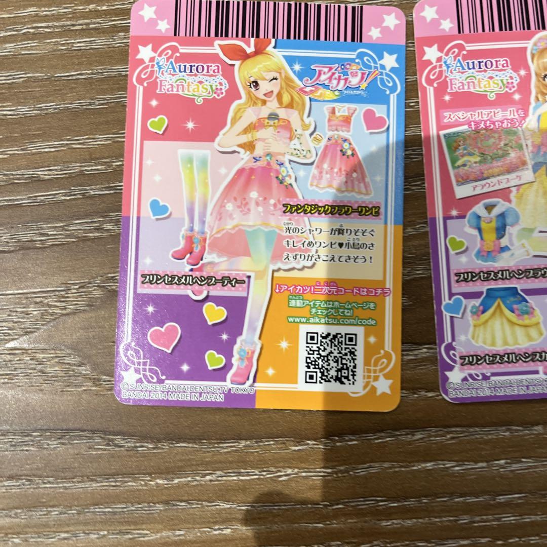 アイカツ！ファンタジー コスチュームカードセット ゲームセンター・ゲームカード