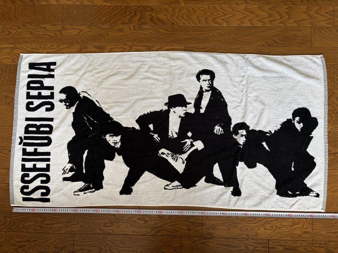 一世風靡セピア　タオル 約70cm x 140cm
