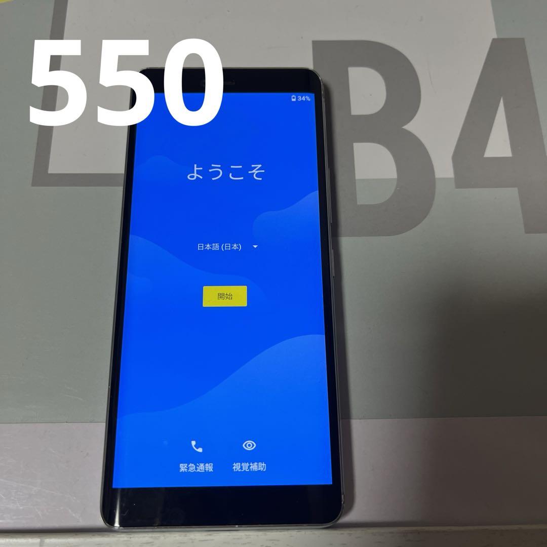 550 楽天ハンドp710