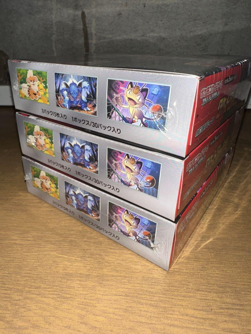 ポケモンカードゲーム ロケット団の栄光 BOX 3個セット